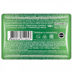 Мыло туалетное твердое детское "Детское" 100г, с ромашкой (Россия)