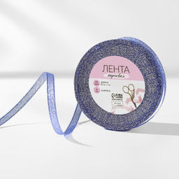 Цена за 3 шт. Лента парчовая, 6 мм, 23 1 м, цвет синий №037