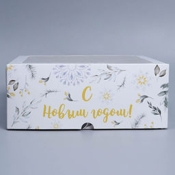 Цена за 5 шт. Коробка складная на 9 капкейков с окном «Паттерн светлый», 25 х 25 х 10 см