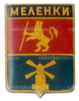 Значок Меленки