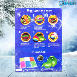 Набор для опытов Прыгающие мячи. Новый год, большой - Эврики фото 4