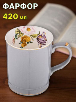 КРУЖКА LEFARD ВРЕМЕНА ГОДА 420 МЛ СЕРАЯ