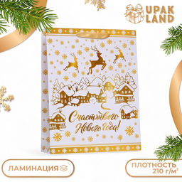 Пакет подарочный новогодний ламинированный вертикальный «Олени», 33×42×10 см