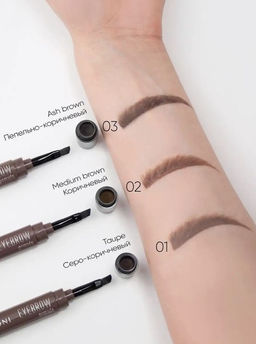 Помадка для бровей Eyebrow Pomade 01 Taupe - Limoni фото 3