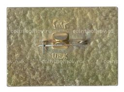 Значок Универсиада-1973 Бег