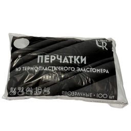 Перчатки из термоэластопласта, неопудренные (L)