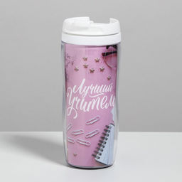 Подарочный набор, ежедневник А5, 80 л., термостакан 350 мл «Лучший учитель»