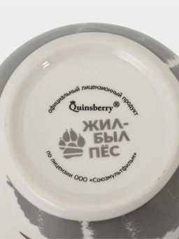 Кружка 420 мл "Жил был пес"