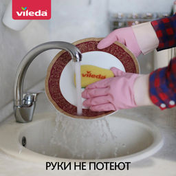 Перчатки Сенситив L