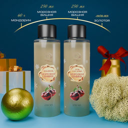 Новогодний подарочный набор косметики SB BEAUTY, шампунь, гель для душа, бомбочка, мочалка, с ароматом вишни и мандарина фото 4