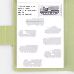 Подарочный набор «Юному герою», блок для записей с отрывными листами и заданиями + карандаши