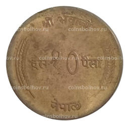 Монета 10 пайс 1973 года Непал