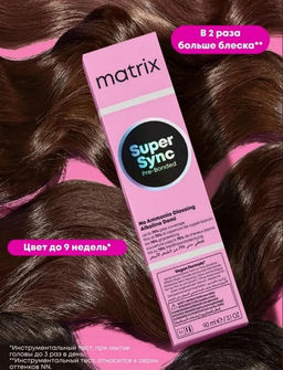 Super Sync 6NN темный блондин глубокий натуральный, безаммиачный краситель 90мл - Matrix фото 3