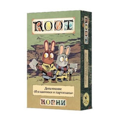 Crowd games. "Корни. Изгнанники и партизаны" 900 .