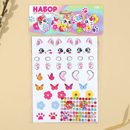 Набор для украшения яиц Котики на пасху, 25?15 см