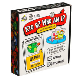 Настольная игра Кто я? Who I am?, от 2 игроков, 7+ - Лас играс kids фото 11
