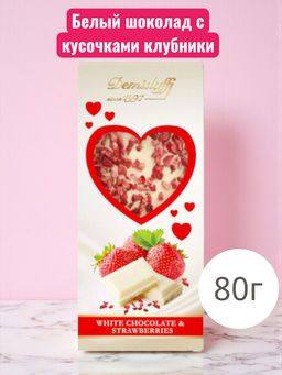 Шоколад белый с кусочками сушеной клубники  80гр /Шоколадница