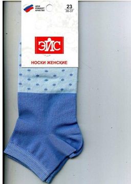 (ЭЙС) Д142 носки жен