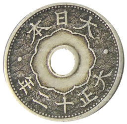 10 сен 1923 года Япония