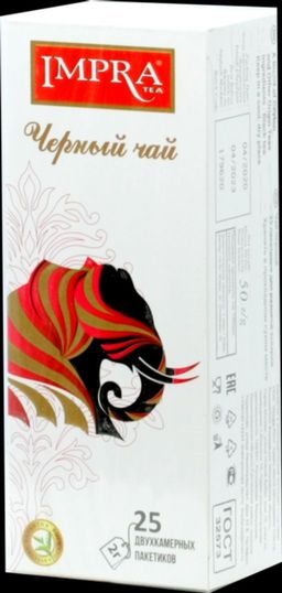 IMPRA. Белая серия. Черный пакетированный карт.пачка, 25 пак. ШРИ-ЛАНКА