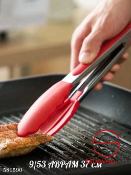 Щипцы кухонные кулинарные