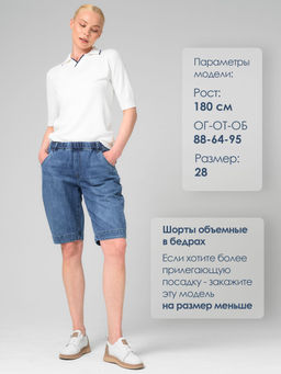 ШОРТЫ НА РЕЗИНКЕ В ПОЯСЕ