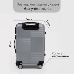 Чемодан малый 20 кодовый замок, цвет серебряный - Simaland фото 2