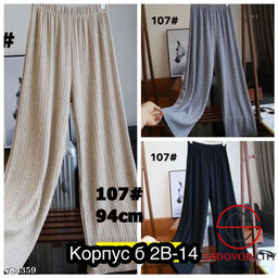 Брюки вязанные широкие женские свободные - Bruno фото 4