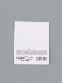 Цена за 20 шт. Открытка мини «Счастья», 10×8 см