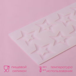 Форма для шоколада Доляна Звёзды, силикон, 8 ячеек, 22?11.5?0.3 см, прозрачная  фото 2