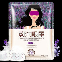 Bioaqua Steam Hot Compress Eye Shade Enjoy Warm Steam, 1ea - Маска-компресс под глаза согревающая