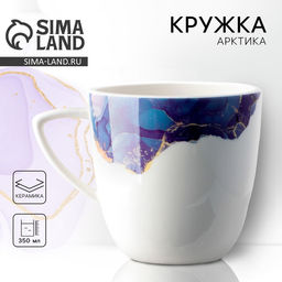 Кружка чайная керамическая «Мрамор», 350 мл