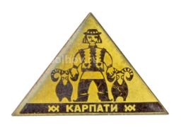 Значок Карпаты
