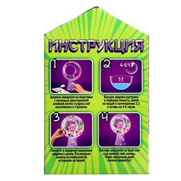 Набор для опытов Живой аквариум: Аниме, вырасти травку