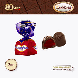 ДежаВю вк. Вишни с коньяком 2 кгАкконд/ (шт)