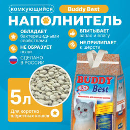 Наполнитель Бадди 5л Бэст комкующийся, упаковка (4шт)