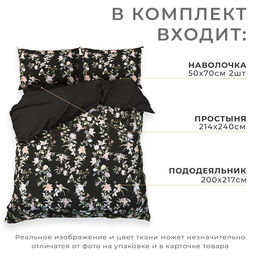 Постельное бельё Этель евро Black flowers, 200 х217 см, 214х240 см, 50х70 см -2 шт, мако-сатин 114г/м2  фото 2