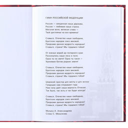 Дневник школьный, 1-11 класс в твёрдой обложке, с тиснением, 40 л, Человек-паук - Marvel фото 4