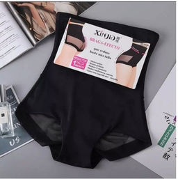 Утягивающие трусы, Артикул: 128470