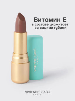 Vivienne Sabo Губная помада Nude Createur тон 15 светло-сливовый  фото 5
