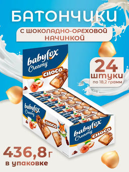 Батончик вафельный BabyFox Creamy Choco 23 г набор 24 шт фото 3