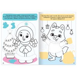 Набор книг с наклейками Дорисуй, раскрась, наклей, 16 стр. - Буква-ленд фото 2