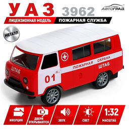 Машина металлическая УАЗ 3962. Пожарная служба, инерция, 1:32, свет и звук