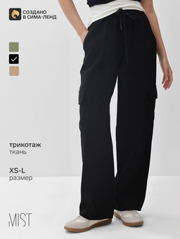 Брюки женские карго MIST, размер 46 (L), чёрные