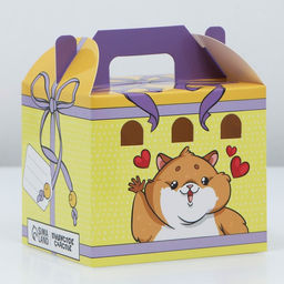 Цена за 10 шт. Домик-переноска для птиц и грызунов Подарок