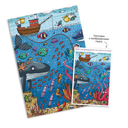 ФРЕЯ Пазл 500 элемент. PZL-500/74 Что творится в океане