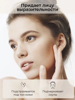 KIKI Контурные румяна для лица CONTOUR тон 701 коричнево бежевый  фото 5