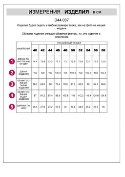 Брюки-дудочки Vilatte из джерси черный  фото 6