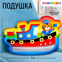 Подушка декоративная «Кораблик», 21×31 см, велюр