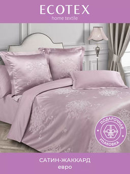Постельное белье Мануэль Евро (подарочная упаковка) + 4 наволочки